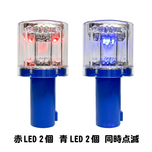 �����顼��LED������ �����顼���ꥹ�������/�ġ�