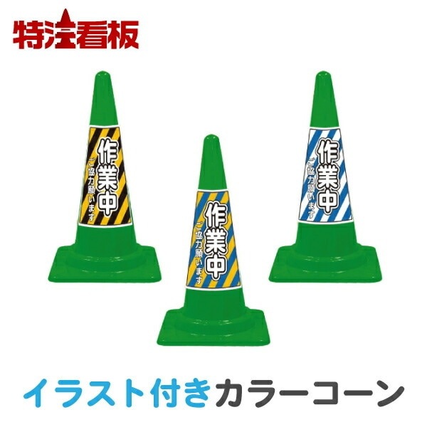 ���饹������ ���顼������ SE�������Сں�����