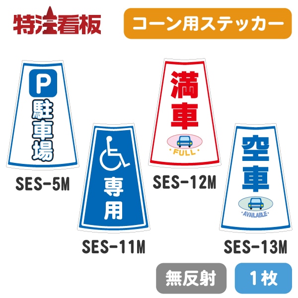 断捨離駐車場のmacoさん専用 3_000000000751.jpg?1678209903