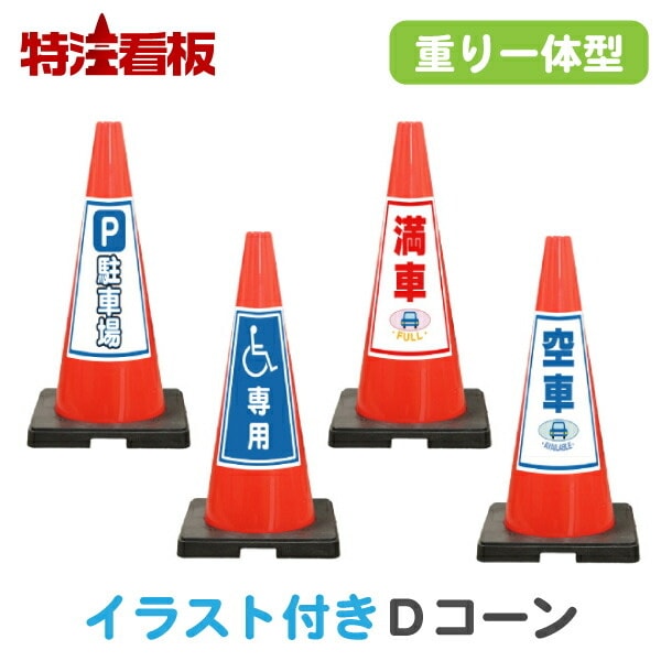 ���饹������ �Ť���η����顼������ SD�������֡�P��־�/�ְػ�����/����/���֡�