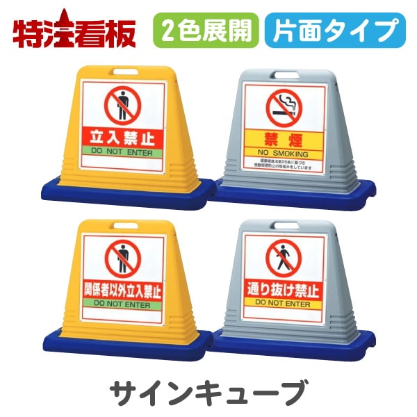 �����󥭥塼�� �����̡�Ω���ػ�/�ر�/�ط��԰ʳ�Ω���ػ�/�̤�ȴ���ػ�