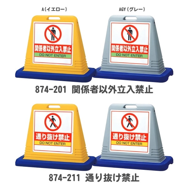 �����󥭥塼�� �����̡�Ω���ػ�/�ر�/�ط��԰ʳ�Ω���ػ�/�̤�ȴ���ػ�