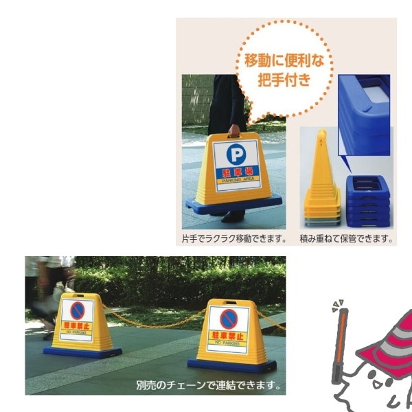 �����󥭥塼�� �����̡�Ω���ػ�/�ر�/�ط��԰ʳ�Ω���ػ�/�̤�ȴ���ػ�