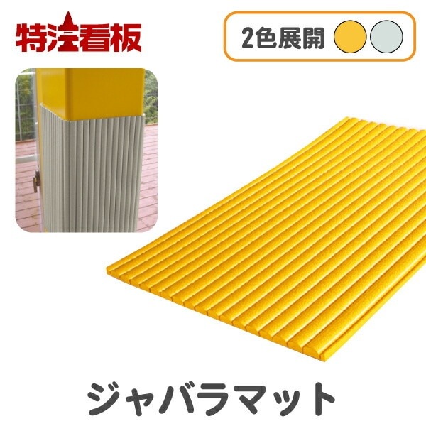 ����Х�ޥå�