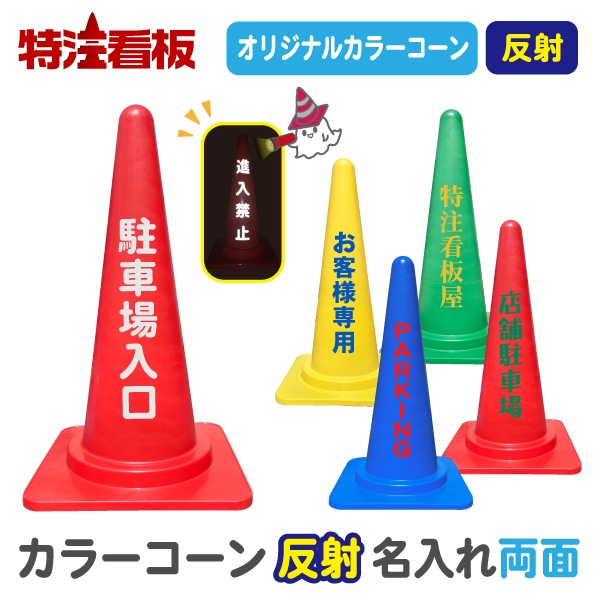 ���顼������(��/��/��/��) ȿ��̾�����ξ�̡�