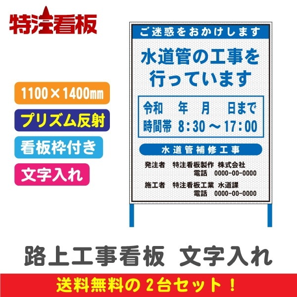 ϩ�幩������ 1100*1400mm 2�楻�åȡ�ʸ�����줢�ꡦ�⵱��ȿ�͡����դ���