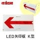 LED����� K�� LED�� ����ήư