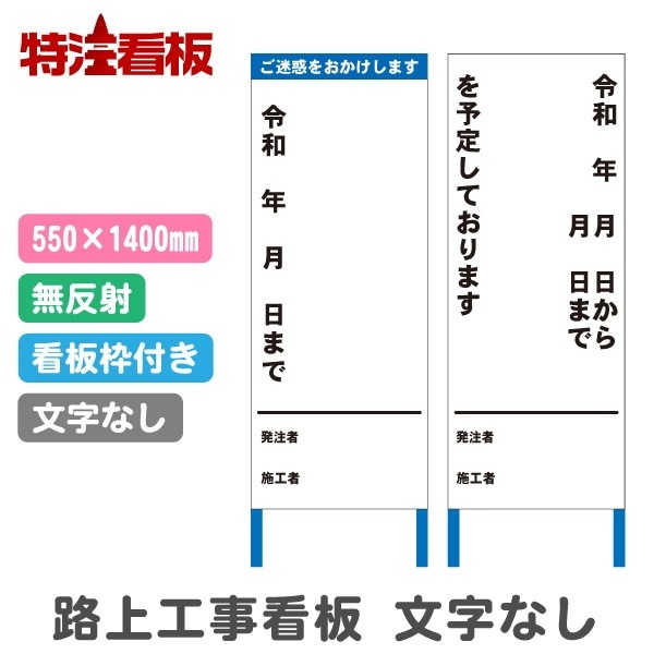 ϩ�幩������ 550*1400mm��ʸ������ʤ���̵ȿ�͡����դ���