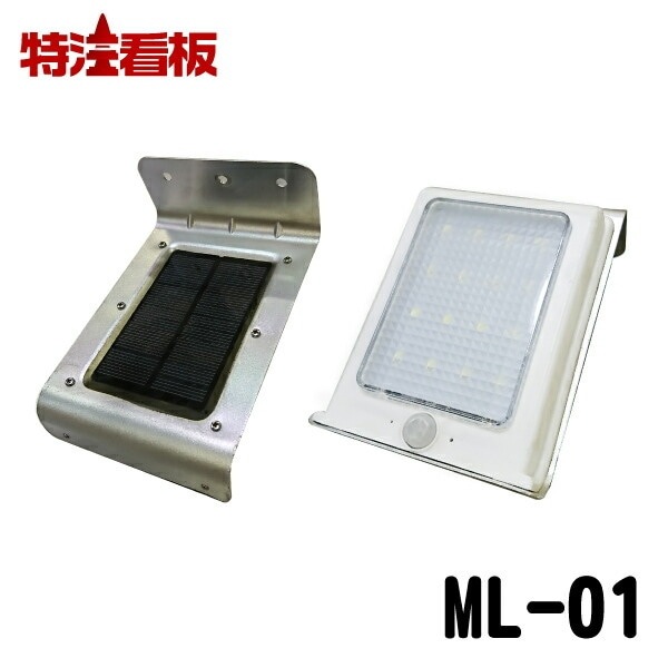 �����顼��LED�ޥ���饤��