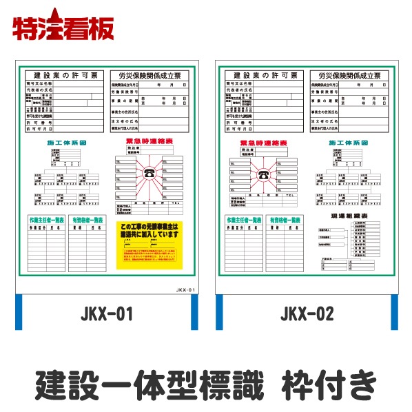 ���߰��η�ɸ�� 1100��1400mm ���դ���JKX-01/JKX-02��
