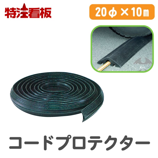 �����ɥץ��ƥ�������20�ա�10m��