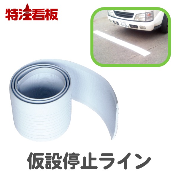 ������ߥ饤�����190��2.3m��