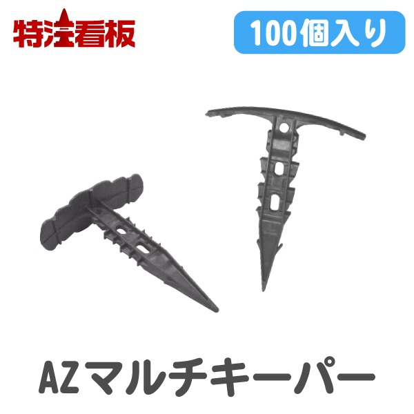 �ޥ�������ѡ� 100������