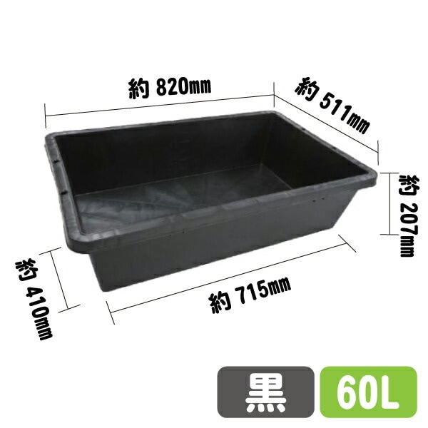 �ץ�Ȣ�ڹ�/60L��2�ĥ��å�