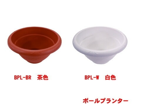 プランター 樹脂鉢 合成樹脂 鉢 植木鉢 ホワイト ガーデニング雑貨 花