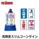 �⵱�٥���ॳ���󥵥���������/0m�蹩����/�������ʺ�����/������ˤĤ����Ԥ����Ϥ���������