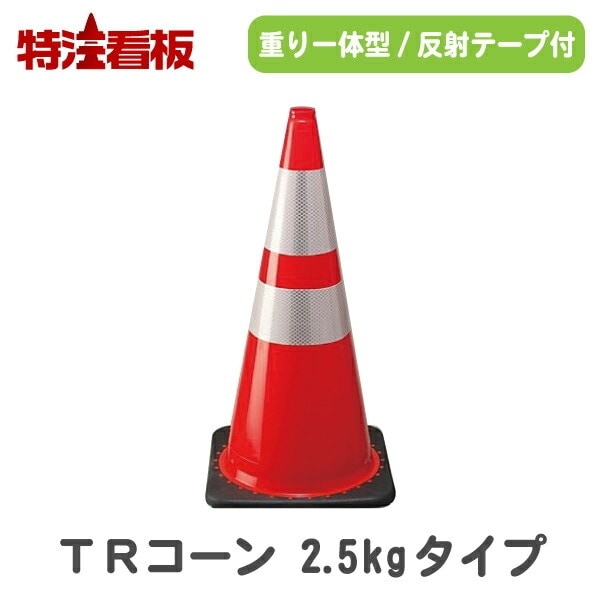 TR�������2.5kg��ȿ�ͥơ����դ�