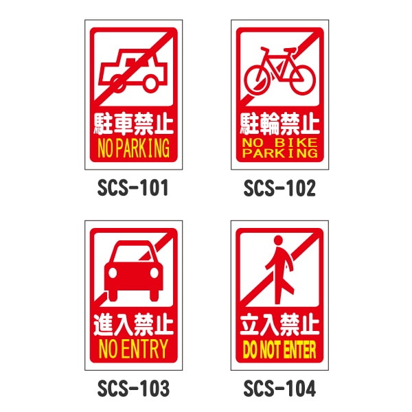 �⵱�٥���ॳ���󥵥������ֶػ�/���ضػ�/�����ػ�/Ω���ػߡ�