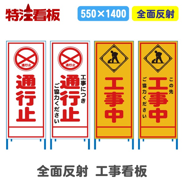 工事看板 矢印 標識 黄色 安全 シェブロン 矢印 標識 黄色 反射板