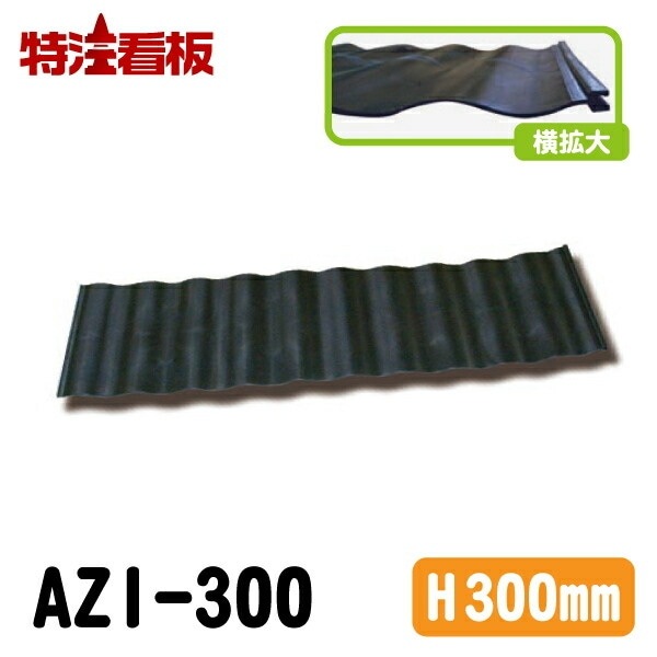�����ġڹ⤵300mm��1��