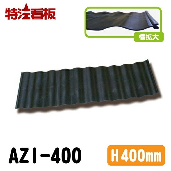 �����ġڹ⤵400mm��1��