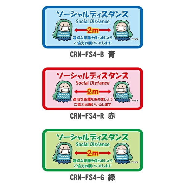 ���������ʥ����륹�к� ��Ĺ�ե����������� CRN-FS4��2��2�祻�åȡ�