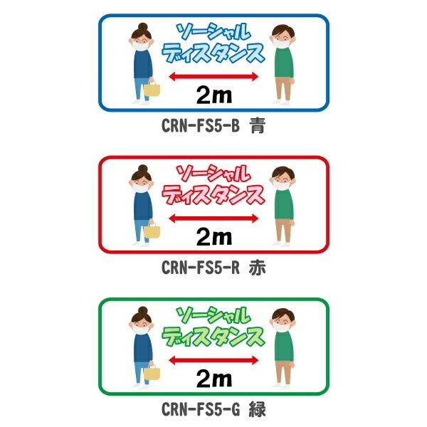 ���������ʥ����륹�к� ��Ĺ�ե����������� CRN-FS5��5��5�祻�åȡ�