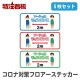 ���������ʥ����륹�к� ��Ĺ�ե����������� CRN-FS5��5��5�祻�åȡ�