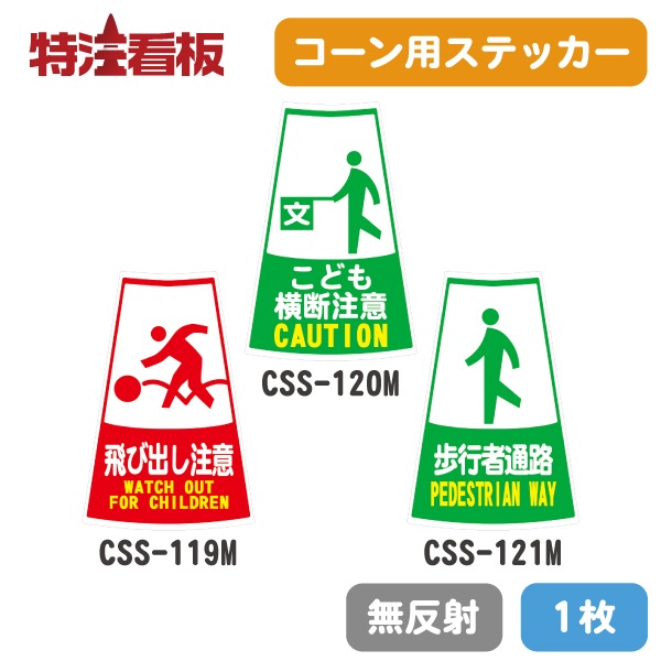 �ԥ��ȥ��������ꥫ�顼�������ѥ��ƥå���1���̵ȿ�͡ˡ����ӽФ�����/���ɤⲣ������/��Լ���ϩ��