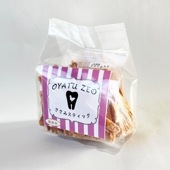 おやつゼオ 【ささみスティック】 200gお徳用