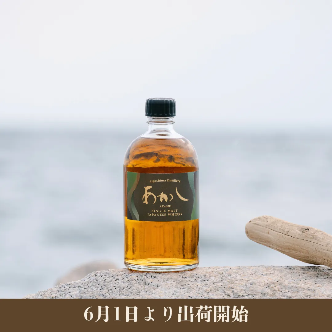 公式通販】江井ヶ嶋酒造｜100年以上の伝統を誇る総合酒類メーカー