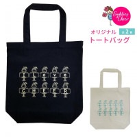 トートバッグ ティズちゃん