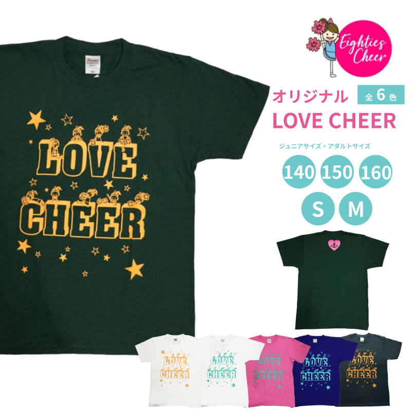 チアTシャツ LOVECHEERティズ