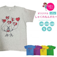 チアTシャツ しゃくれモンスター