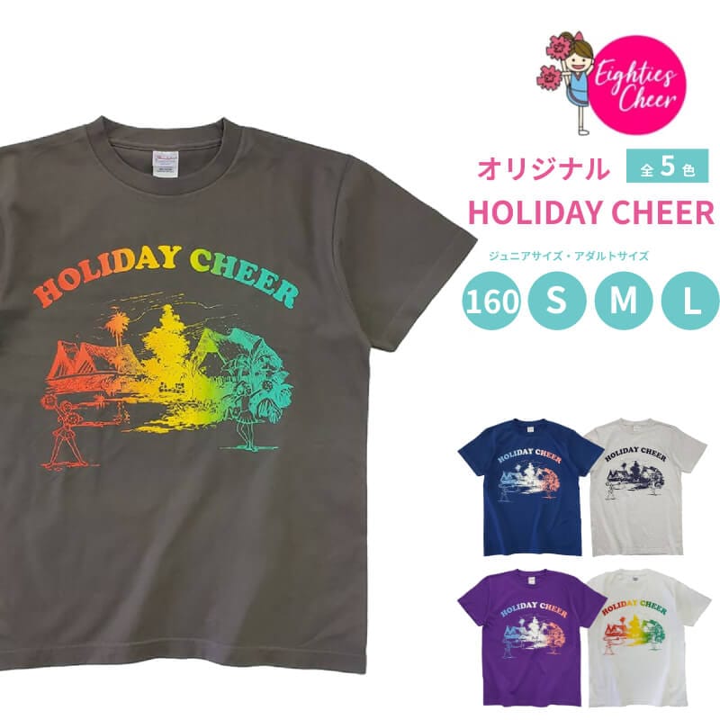 チアTシャツ HOLIDAY CHEER