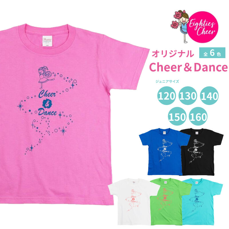 チアTシャツ Cheer&Dance