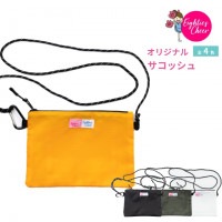 サコッシュ　ティズちゃん