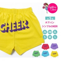 チアパン　シンプルCHEER