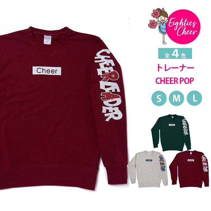 トレーナー　CHEER POP