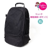 リュック 無地(本体＋ポケット) ＸＬ
