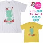 Ｔシャツ　クリームソーダ