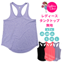 レディースタンクトップ無地