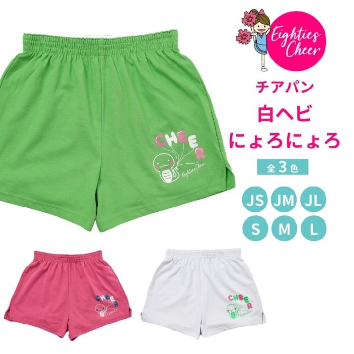 長商デパート　チアリーディング　キティちゃん　CHOSHO パンサーズ 長商デパート キティちゃん CHOSHOチア パンサーズ 長商デパート