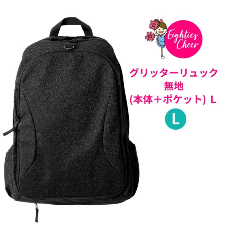 バッグ | チアTシャツ・チアパン・チア商品専門 エイティズチア