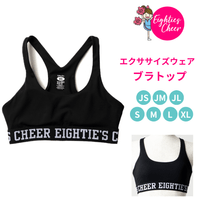 エクササイズウェア　ブラトップ