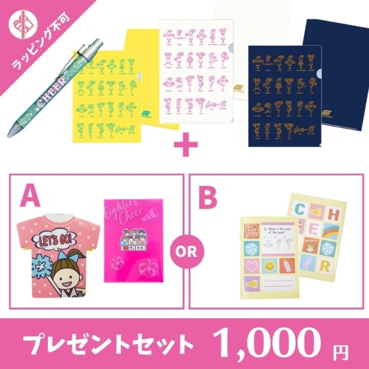 グッズ／小物 | チアTシャツ・チアパン・チア商品専門 エイティズチア