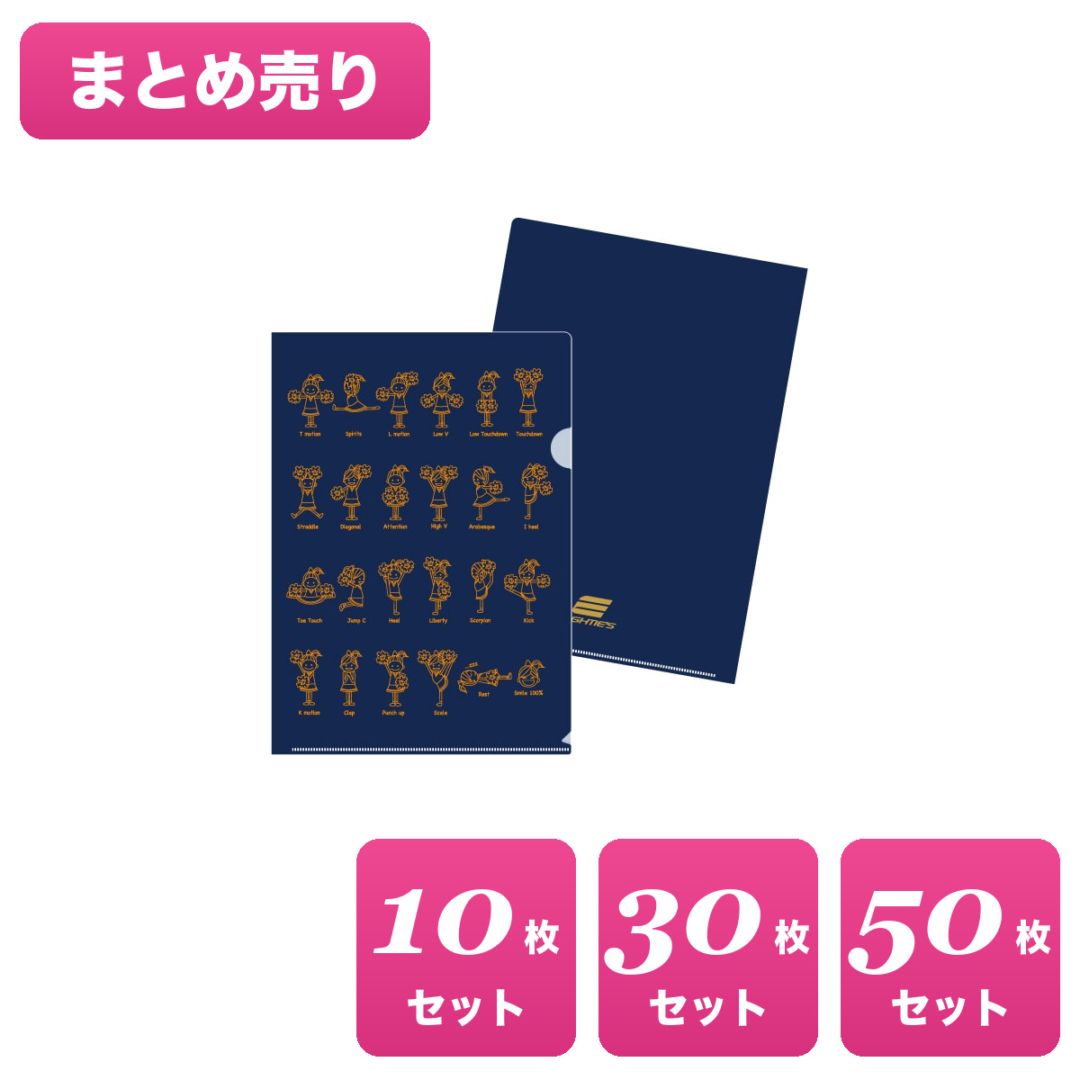まとめ売り】A4クリアファイル モーション ホワイト | カテゴリー
