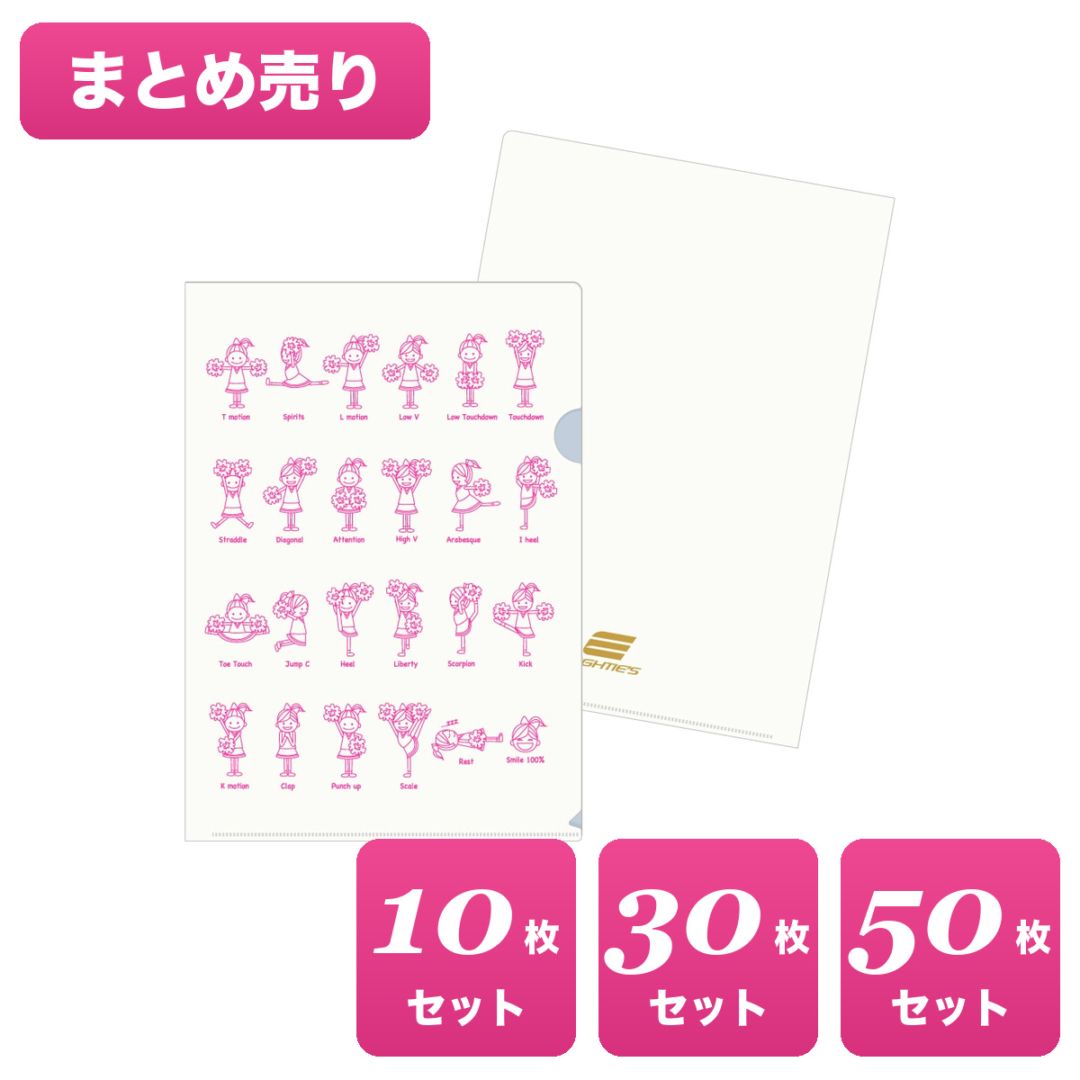 カテゴリー | チアTシャツ・チアパン・チア商品専門 エイティズチア