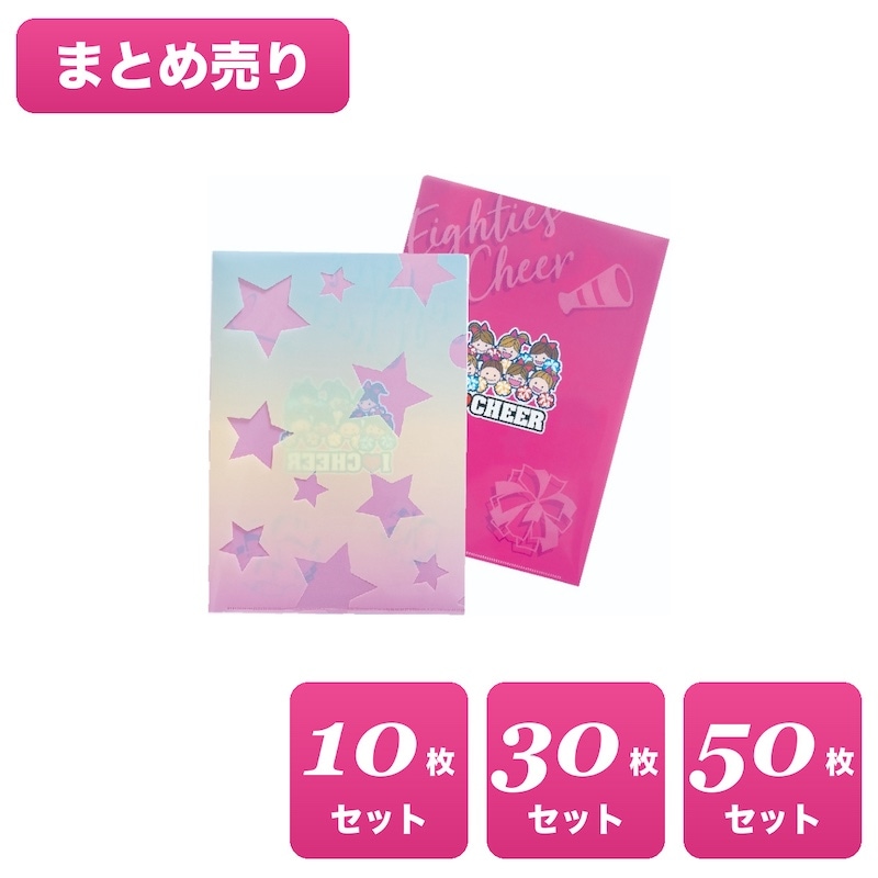 【まとめ売り】クリアファイル　I V CHEERティズちゃん