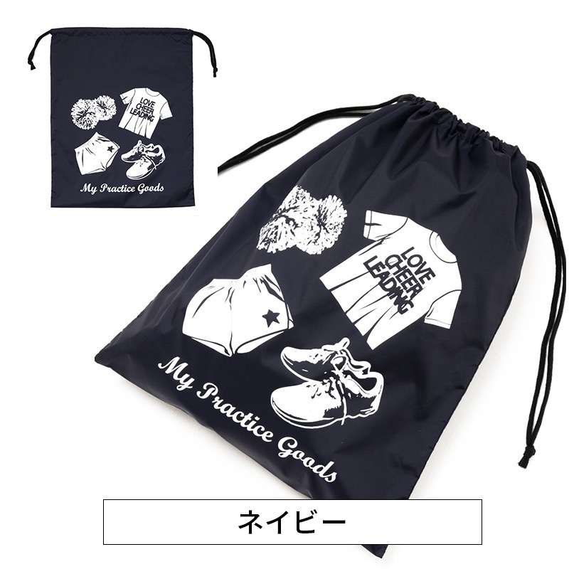 収納袋　MyPracticeGoods